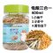 龟粮饲料乌龟食物通用补钙中华草龟巴西龟龟小鱼干虾干四合一