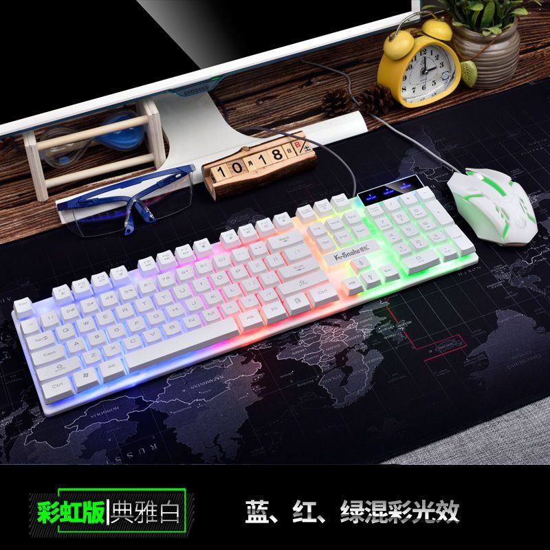 USB电脑键盘吃鸡键盘鼠标套装悬浮机械手感键盘有线键鼠套装家用发光游戏键盘笔记本台式机通用键盘