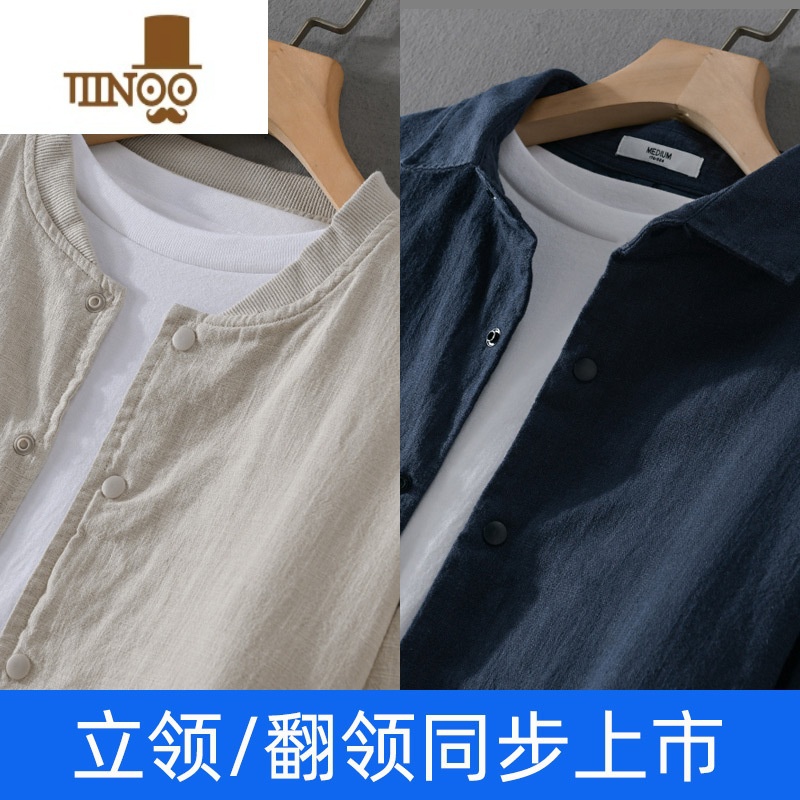 YANXU复古棉麻休闲夹克男新款中式纯色透气苎麻外套翻领亚麻帅气高清大图