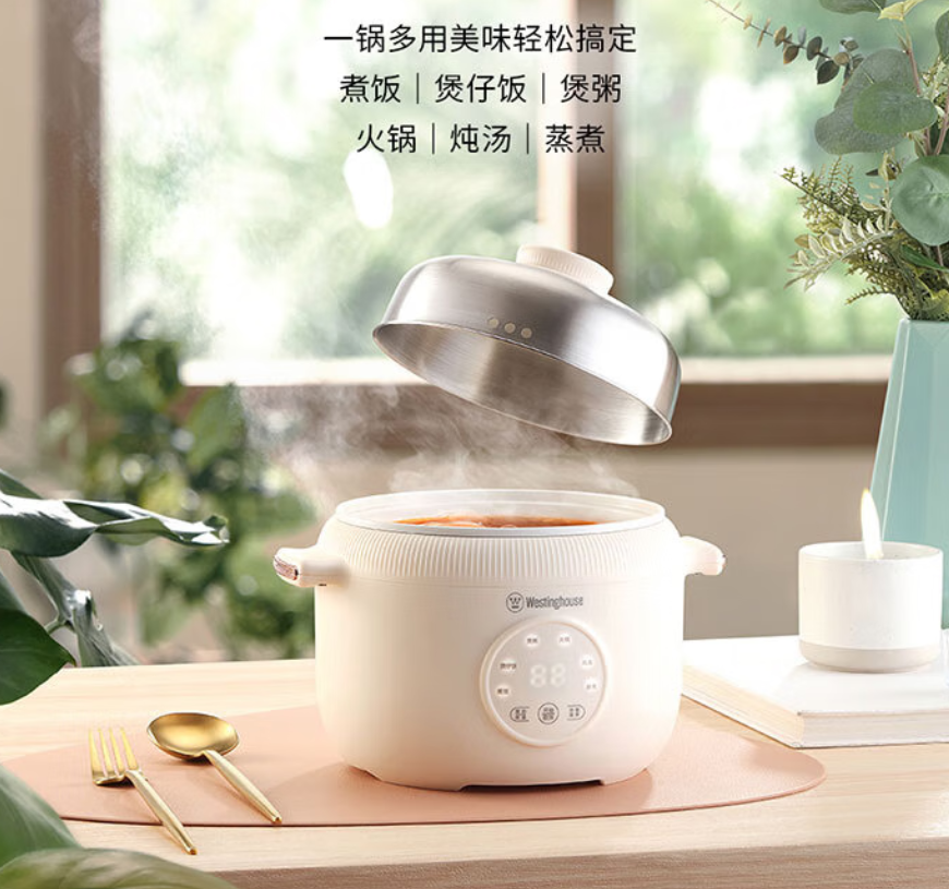 西屋圆形电饭煲WFB16L底盘加热均匀微电脑控制支持预约功能不粘内胆设计白色便捷智能