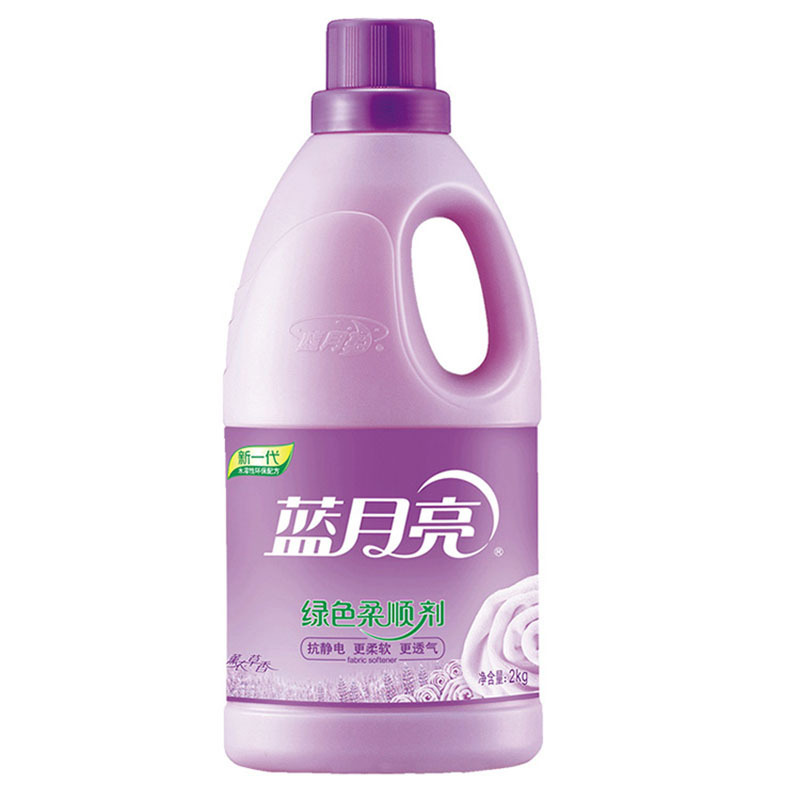 蓝月亮 衣物柔顺 精选(薰衣草)绿色柔顺剂 2kg+500g袋*4高清大图