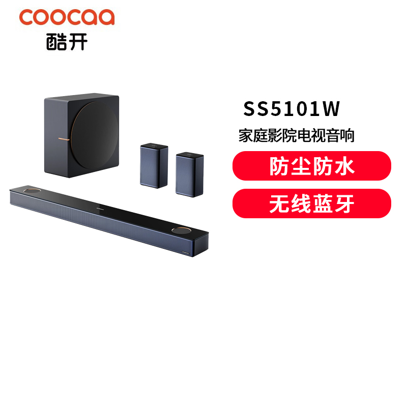 创维7.1声道家庭影院电视音响套装客厅回音壁音箱环绕杜比全景声高清大图