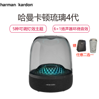 哈曼卡顿(Harman/Kardon) AURA STUDIO 4音乐琉璃四代 蓝牙音箱家用音响 黑色