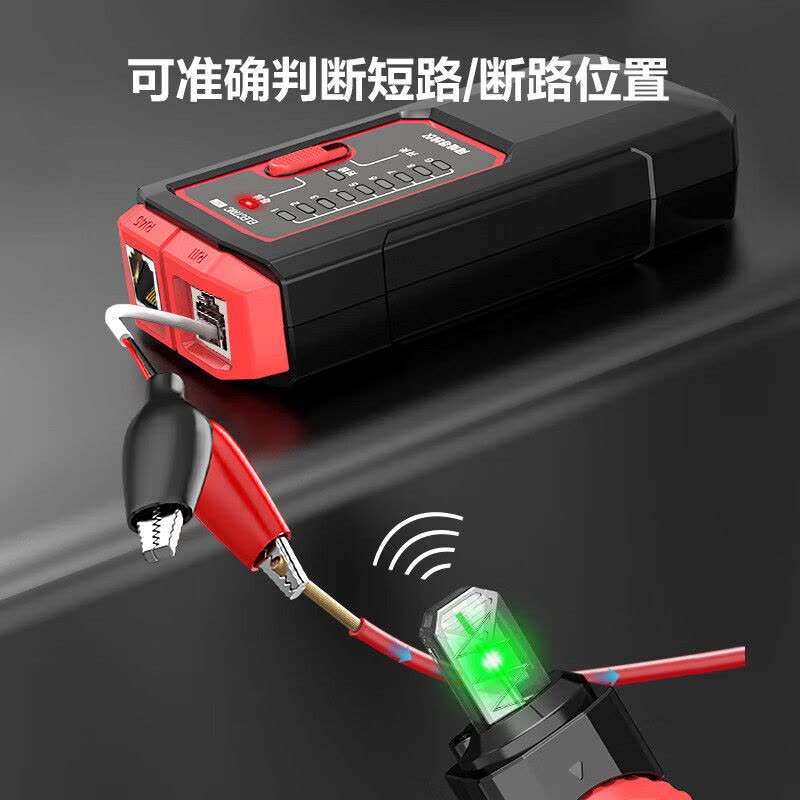 得力(deli)DL335001网络电话线路寻线仪模拟信号RJ45+RJ11信号通断检测仪图片