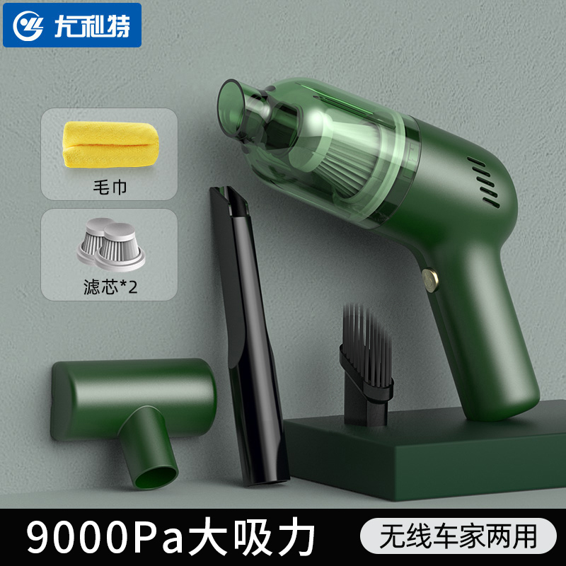 尤利特车载吸尘器车用无线充电汽车家用两用手持小型车内大功率强力[绿色地刷款+滤芯*2+毛巾]