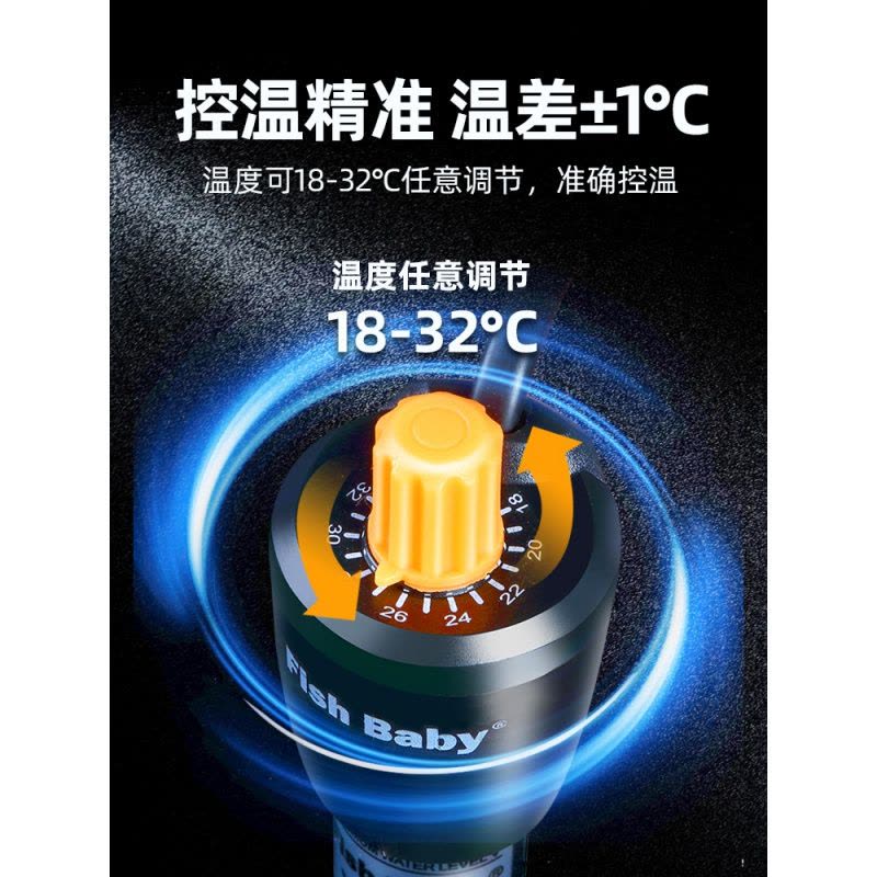 鱼缸加热棒自动恒温加温棒加热器小型乌龟加温器迷你电热棒不锈钢图片