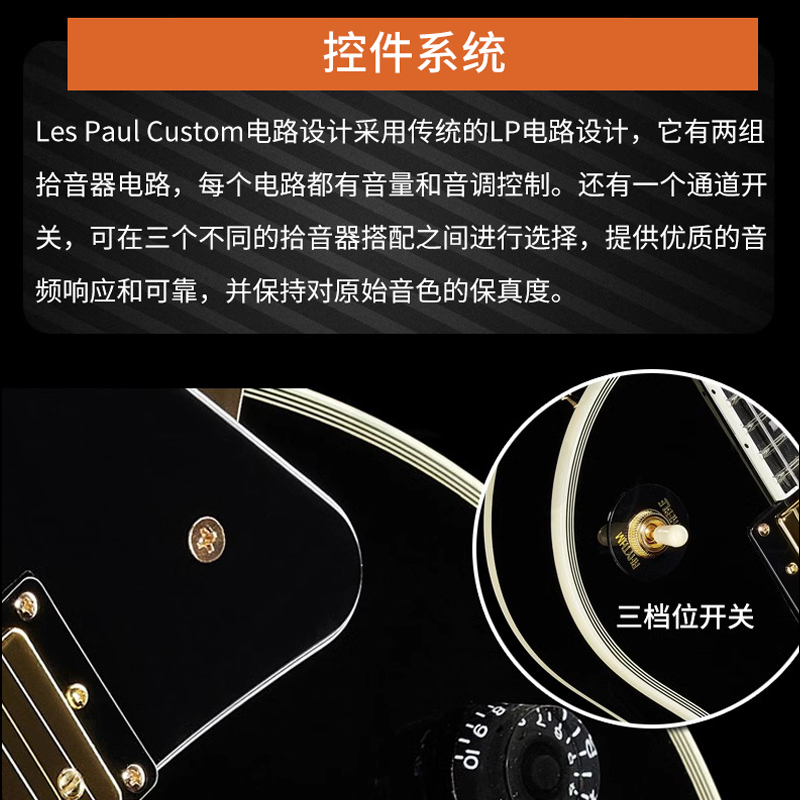 epiphone易普锋电吉它初学者入门男女生专用Les Paul Custom 黑卡