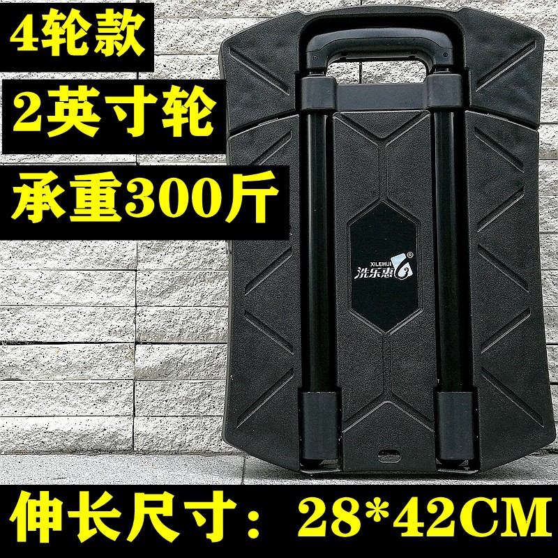 折叠便携手拉车手推车搬运车载重王行李车家用拉杆车小拖车平板车 三维工匠 橙六轮【2.5英寸刹车橡胶轮】家用拖车