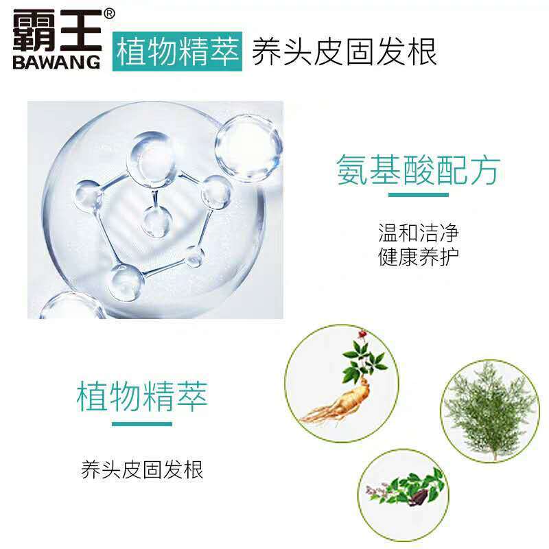 防脱洗发水468ml+亮发液洗护套装防脱发正牌滋养毛囊补充营养