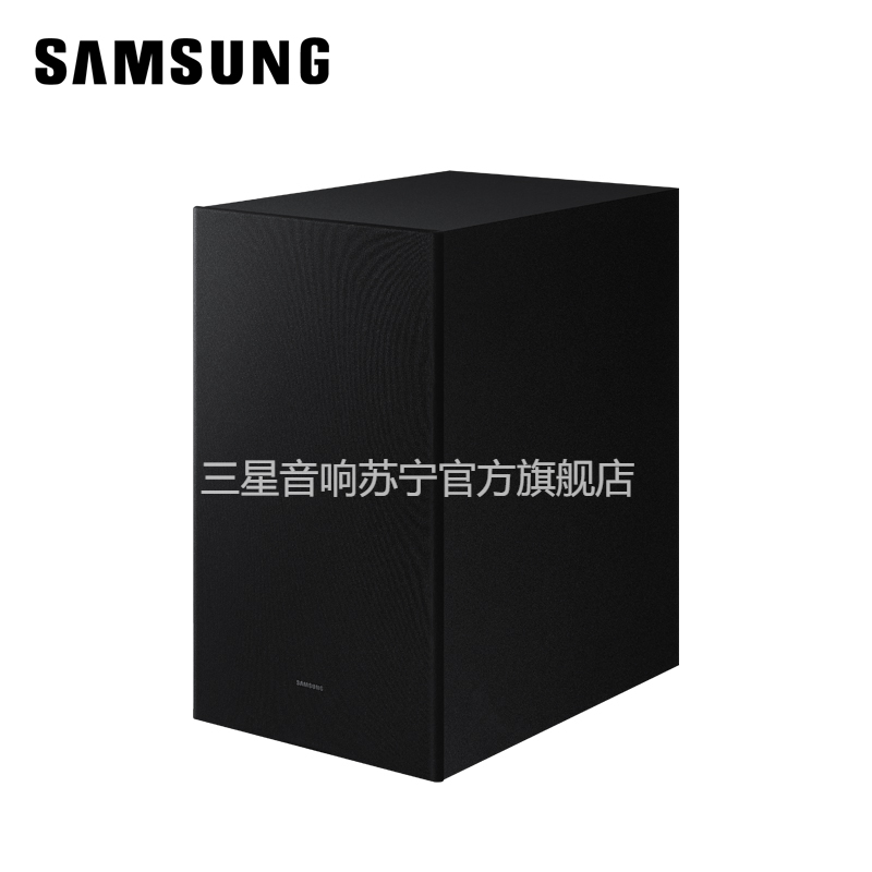 三星SAMSUNG HW-Q700C+SWA-9500S套装 物理5.1.4CH 杜比全景声回音壁家庭影院 音响