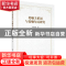 正版 比喻关系词与比喻句式研究 李胜梅 科学出版社 978703057777