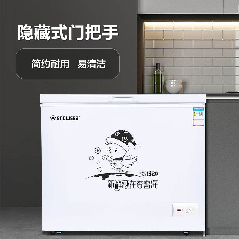 香雪海408L冰柜家用商用 大容量单温冰柜 冷藏冷冻可切换 一级能效 卧式冰柜BD/BC-488QA高清大图