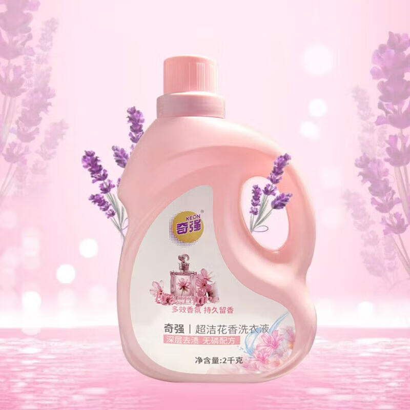 奇强洗衣液易漂易洗深层去渍温和洁净长效留香衣香怡人花香2kg高清大图