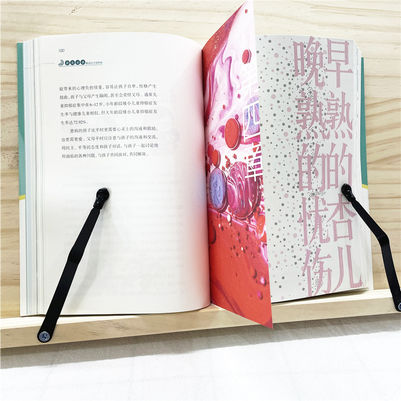[醉染正版]正版 甜言秘语 趣说内分泌疾病 田利民 著 家庭保健 生活 甘肃科学书籍类关于有关方面的和与跟学习了解知识阅高清大图