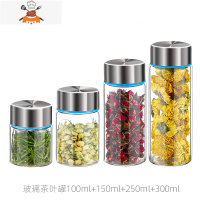 玻璃茶叶储存罐小玻璃瓶带盖密封罐子食品级小号收纳瓶子透明家用 敬平 【全家福】mini+小号+中号+P2ICO3