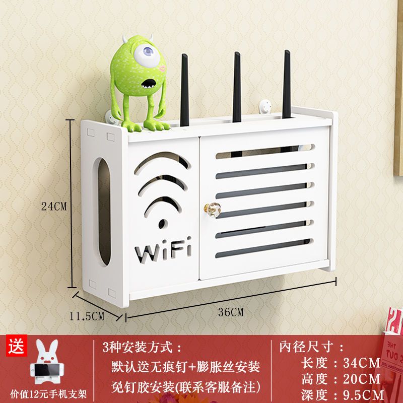 *百叶单门//[PVC] 路由器收纳盒墙上放wifi置物架客厅卧室电视机顶盒架免打孔壁挂式