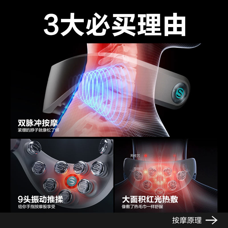 SKG G7 腰部按摩器 金腰带护腰椎热敷 物理推揉中频脉冲 按摩仪高清大图