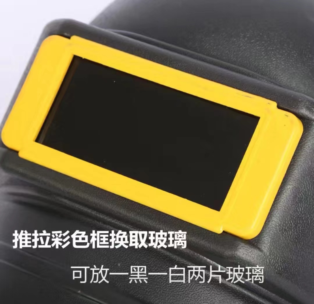 湘鹏锐 电焊面罩 阻燃 个高清大图