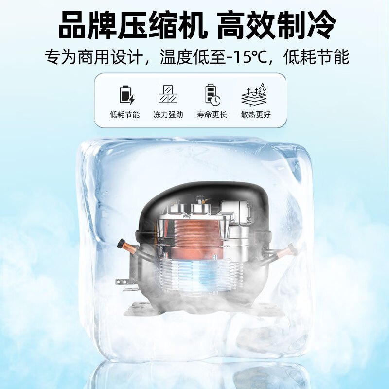 星星2.32米台式柜直冷商用冷藏展示柜大容量冷藏冷冻柜餐厅排挡专用柜GD/GC-2.3TS