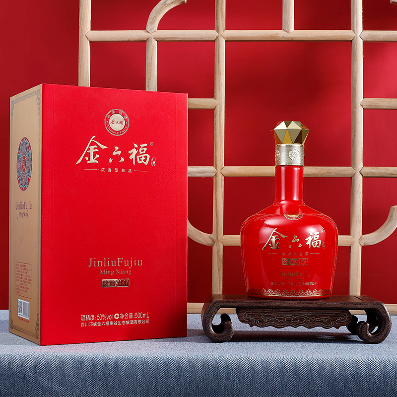 金六福白酒50度铭酿m3浓香型酒500ml6瓶礼盒装高档婚宴喜酒整箱