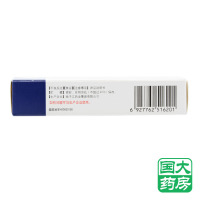 扶严宁 醋酸曲安奈德益康唑乳膏 15g