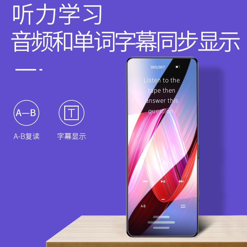 纽曼(Newsmy) MP3音频播放器 A65蓝牙版 8G 黑色无损音乐 迷你学生随身听 有屏插卡录音 AB复读