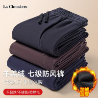 官方正品加肥大码防风裤男冬季保暖德绒加绒加厚双面绒宽松休闲裤运动卫裤