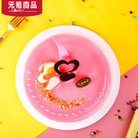 元祖 冰淇淋蛋糕 生日蛋糕同城配送预定 蛋糕速递 粉红心情 6号