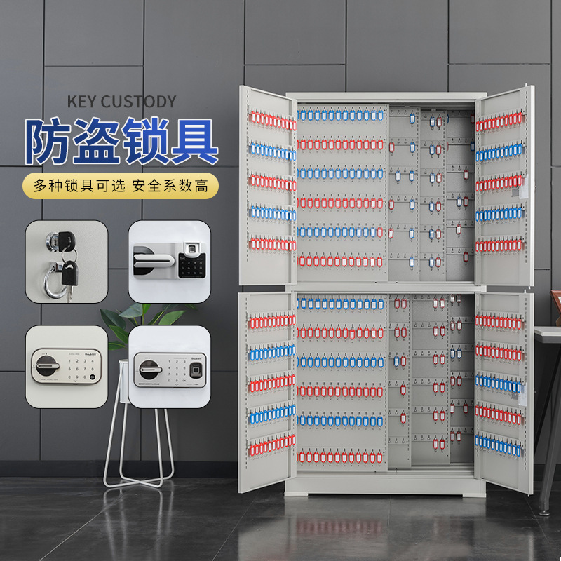 锦北 钥匙柜物业钥匙锁钥匙管理柜汽车厂落地款钥匙储存柜 通体600位