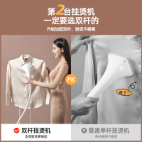 苏泊尔(SUPOR)挂烫机家用蒸汽电熨斗立式挂烫衣服手持便携式双杆可商用待熨烫板熨烫机GT11DP-20