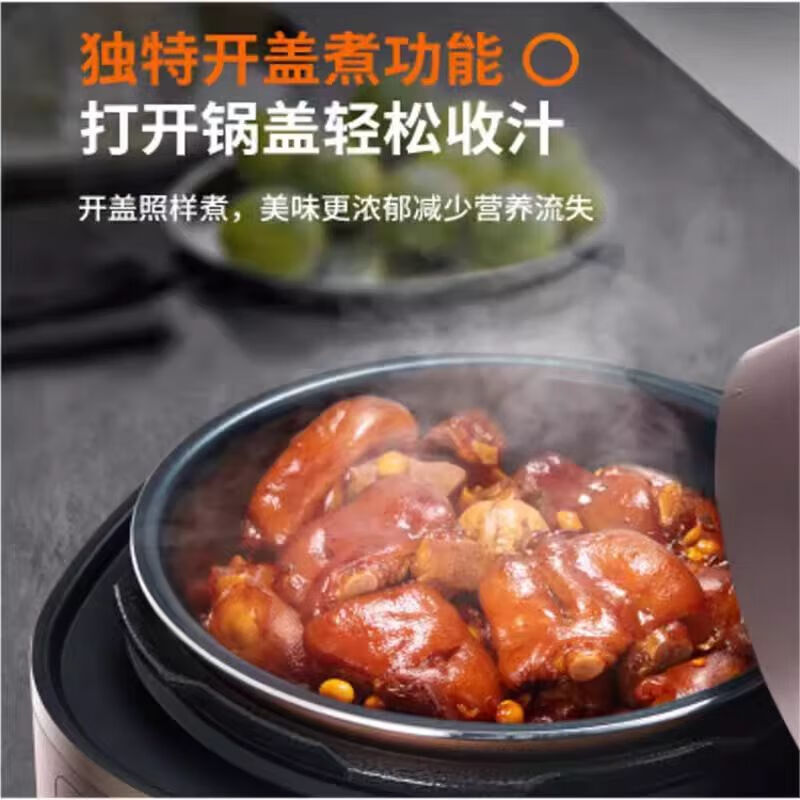 九阳-压力锅60C33高清大图