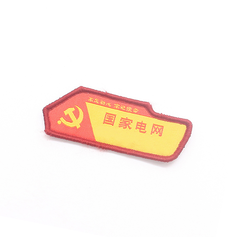 燕舞BD2ES723201R1F软质服务队胸牌（不含芯片）均码(计价单位：个）红色 红色