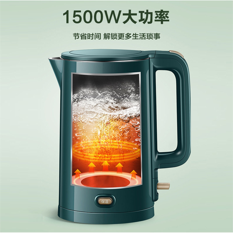 苏泊尔(SUPOR)电热水壶烧水保温一体自动断电家用泡茶不锈钢电开水壶SW-15T101B