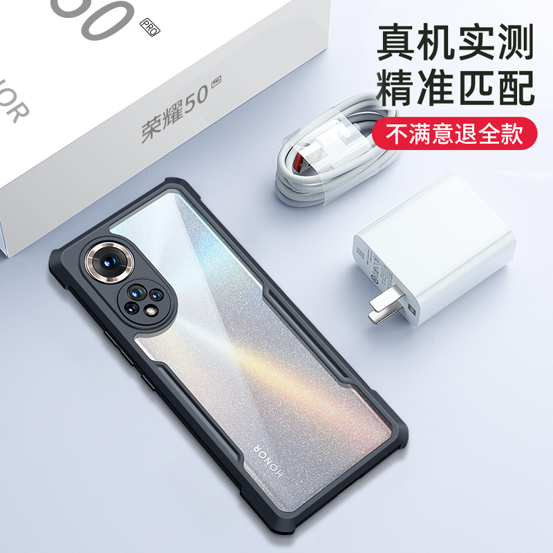 讯迪适用荣耀50手机壳华为荣耀50pro手机防摔保护套曲面屏honor50se