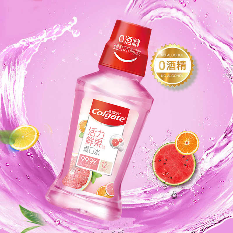 高露洁贝齿漱口水冰爽薄荷味 250ml*3瓶高清大图