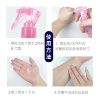 未来VAPE防蚊喷雾防蚊虫叮咬喷雾200ml婴儿儿童宝宝花露水防蚊水户外室内便携日本短袜内衣宝宝必备