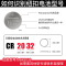 cr2032江淮2粒 江淮 瑞风 s3 S5 S7 S2mini a60 m3 m5遥控器汽车钥匙电池原装 cr2032