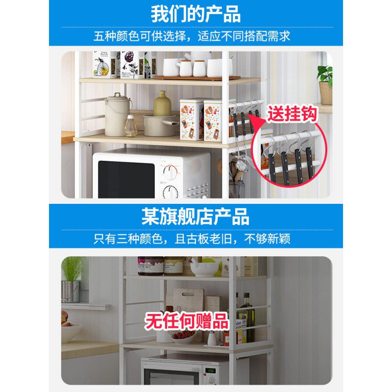 厨房置物架落地多层收纳架柜烤箱用品储物架家用放碗碟微波炉架子收纳层架 三维工匠高清大图