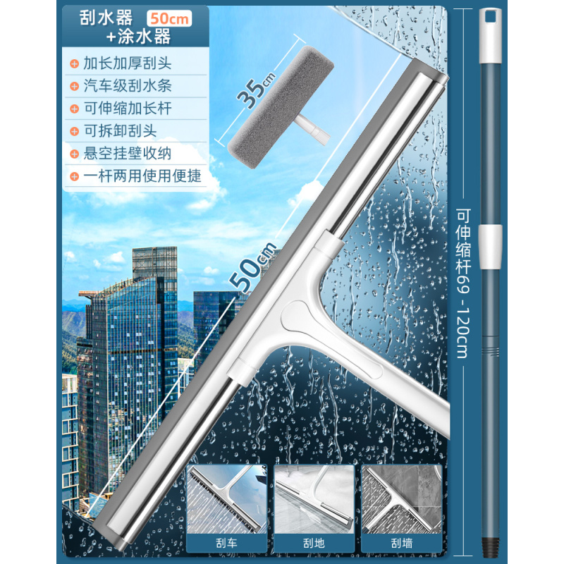 2024新款擦玻璃神器家用擦窗刮水器保洁专用高层窗外双面窗户清洁