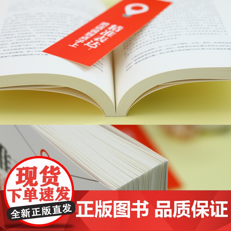 全套5册高情商聊天术精准表达把话说到点子上沟通艺术全知道 别输在不会表达上跟任何人都能聊得来好好接话说话的艺术沟通技巧书高清大图
