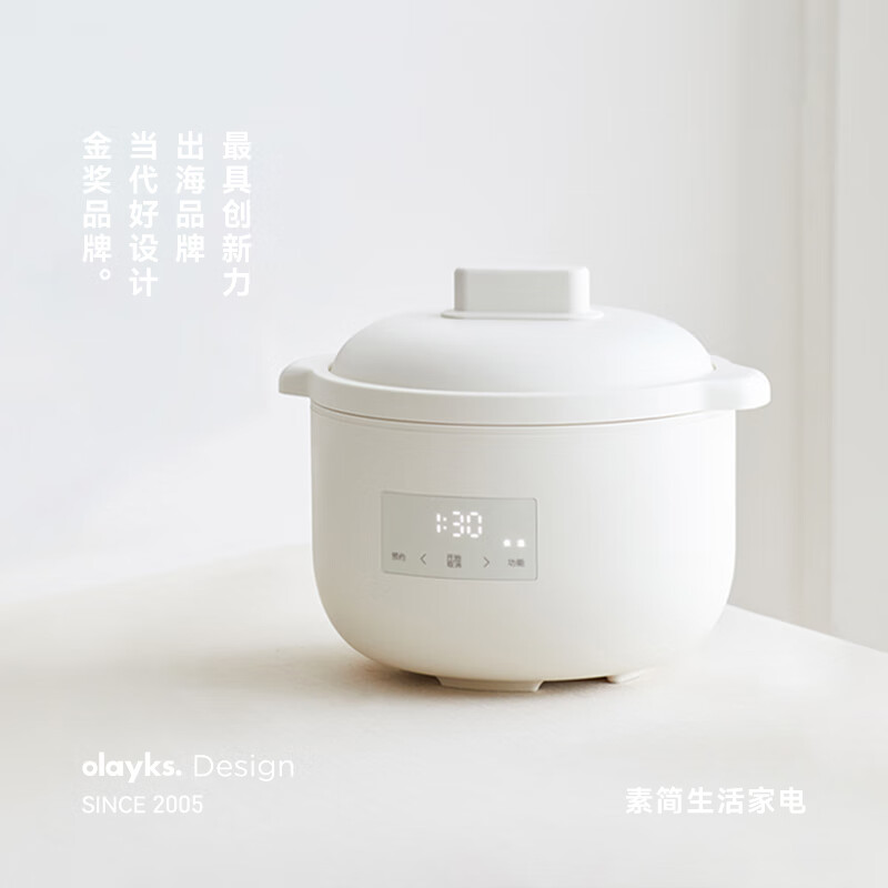 olayks电炖锅盅隔水炖锅 煲汤锅燕窝炖盅 炖汤锅煮粥锅婴儿辅食锅2.5L陶白-炖盅内胆 2.5LDDZ00103