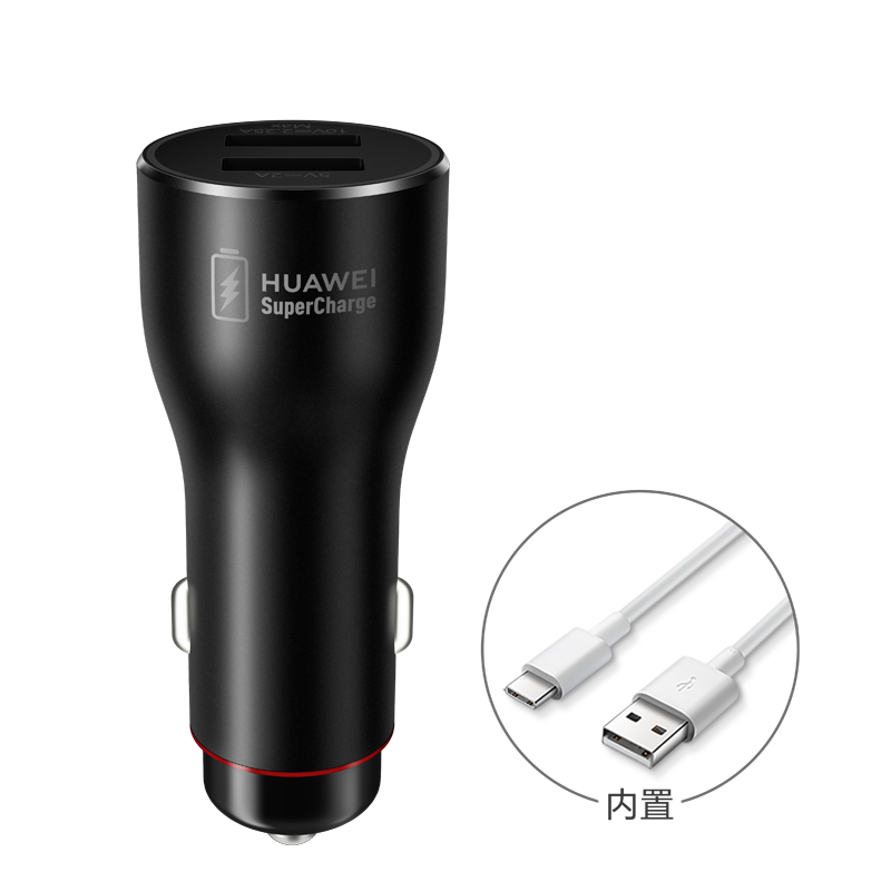 华为HUAWEI 原装车载充电套装(充电器+Type C原装数据线) Max 22.5W SE超级快充 深灰色