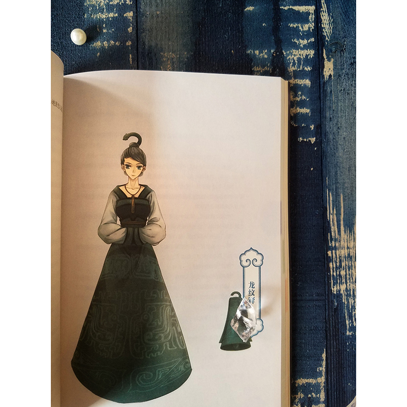 哑舍系列小说共7册 [正版]单册任选哑舍古董小传+哑舍典藏版守株待兔秦失其鹿 玄色著哑舍小说全集全套系列番外篇 知音漫客高清大图