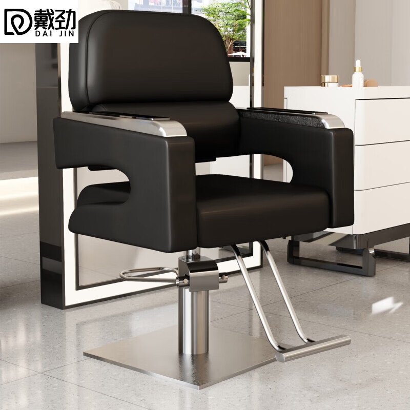 戴劲理发椅美发凳发廊专用升降旋转可放倒剪发椅黑色银色不锈钢方盘
