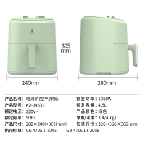 利仁空气炸锅4.5L大容量家用煎炸锅薯条机多功能煎炸锅电炸锅KZ-J4501