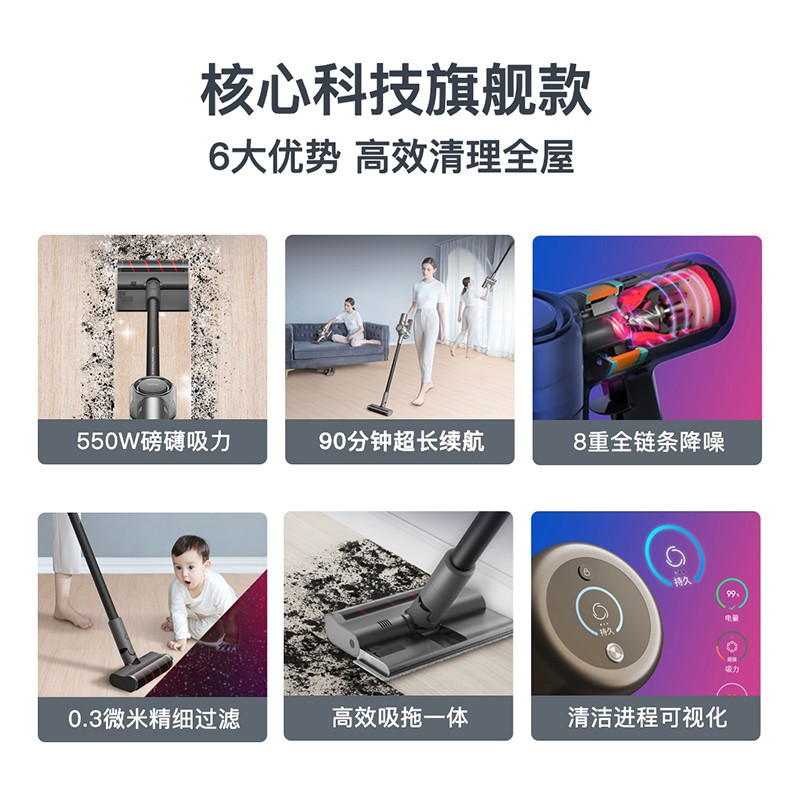 追觅吸尘器V12