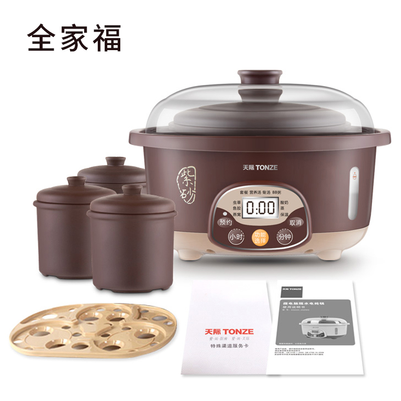 天际DGD25-25ZWG电炖锅紫砂智能电炖盅家用多功能电炖锅一锅四胆煮粥汤煲隔水炖盅预约定时2.5L/升适用2-3人