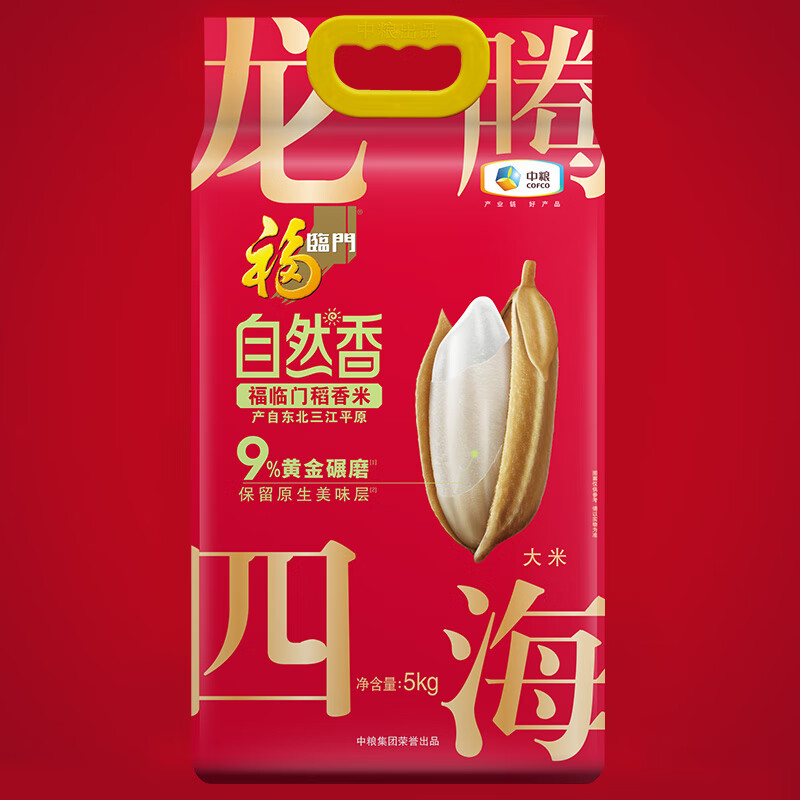 福临门 福临门自然香稻香米5kg