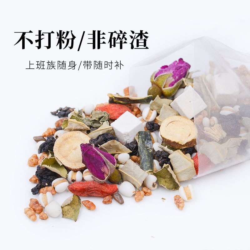 養瑞和 腰精茶180g 荷叶甘草玫瑰冬瓜薏仁枸杞大麦乌龙茶