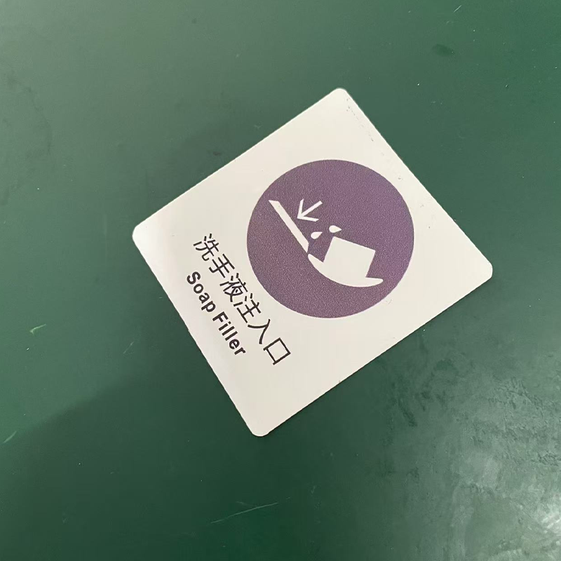 胜耀卓诚 亚克力标牌 TBL1011 块高清大图